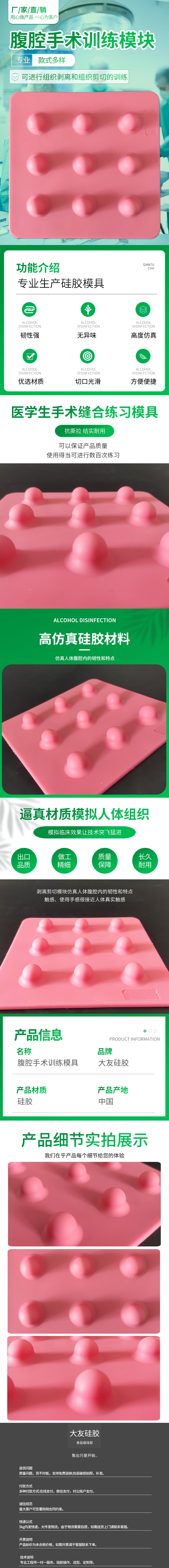 硅膠20（珠子模具）官網(wǎng).jpg