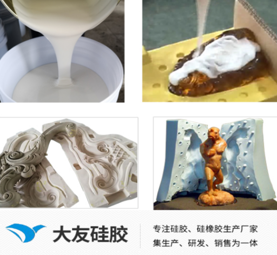 液態(tài)硅膠模具控制溫度的方法有哪些？