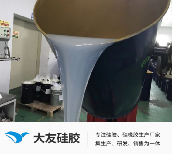 液態(tài)硅膠產(chǎn)品變形或縮水該怎么解決？