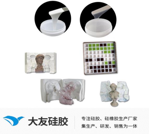 液態(tài)硅膠產(chǎn)品有雜質(zhì)怎么辦？
