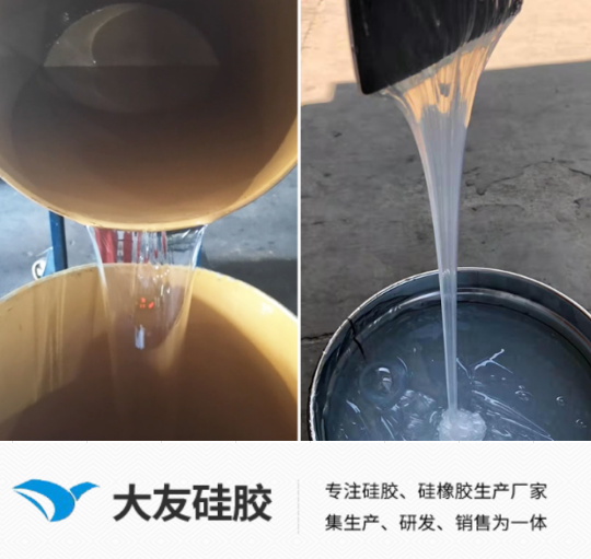 高透明液態(tài)硅膠制品的特點(diǎn)有哪些？