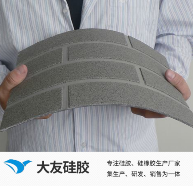 模具硅膠產(chǎn)品為什么變脆？