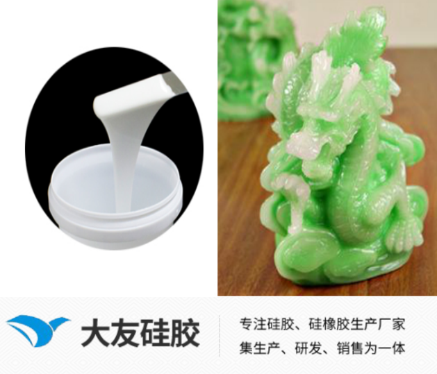 模具硅膠制品怎么實(shí)現(xiàn)表面的光澤度？