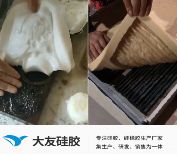 影響模具硅膠制品的質(zhì)量原因分析