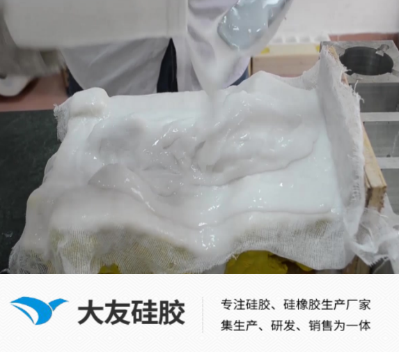 模具硅膠如何刷模？